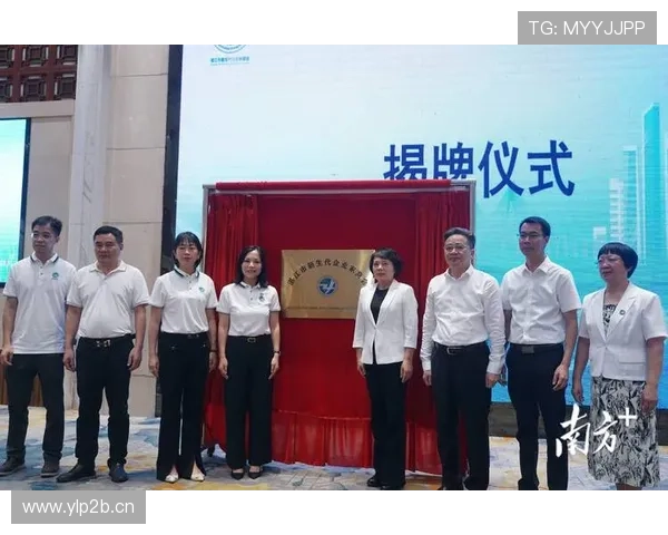 84派企业家引领中国新生代创新力量推动产业转型升级新格局